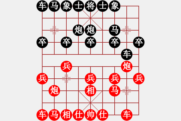 象棋棋譜圖片：武當(dāng)山棋軟(8段)-和-鷺島三劍(月將) - 步數(shù)：10 