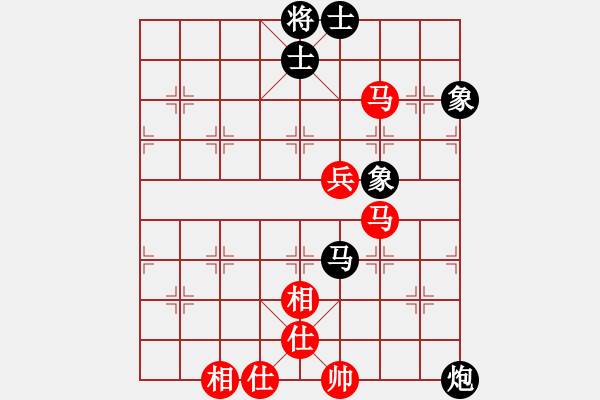 象棋棋譜圖片：武當(dāng)山棋軟(8段)-和-鷺島三劍(月將) - 步數(shù)：110 