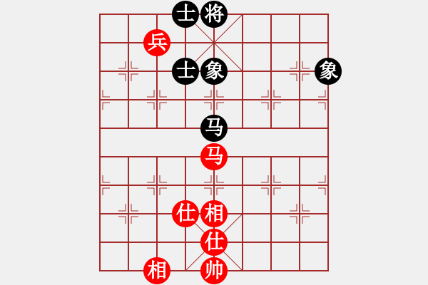 象棋棋譜圖片：武當(dāng)山棋軟(8段)-和-鷺島三劍(月將) - 步數(shù)：220 