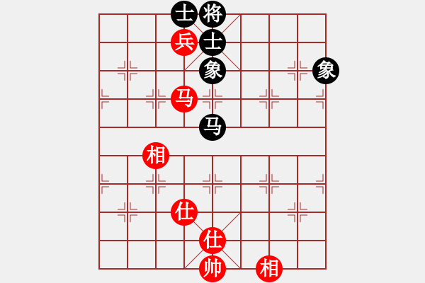 象棋棋譜圖片：武當(dāng)山棋軟(8段)-和-鷺島三劍(月將) - 步數(shù)：230 