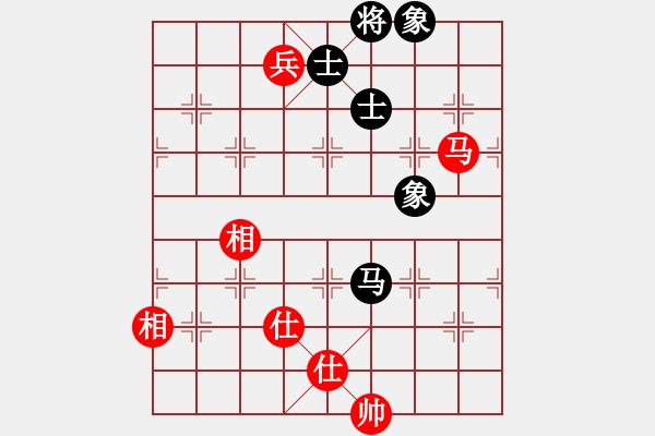 象棋棋譜圖片：武當(dāng)山棋軟(8段)-和-鷺島三劍(月將) - 步數(shù)：250 