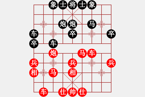 象棋棋譜圖片：武當(dāng)山棋軟(8段)-和-鷺島三劍(月將) - 步數(shù)：30 