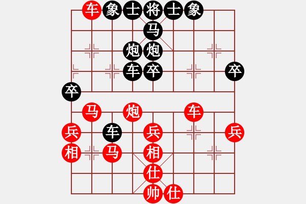 象棋棋譜圖片：武當(dāng)山棋軟(8段)-和-鷺島三劍(月將) - 步數(shù)：40 