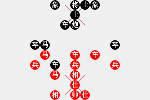 象棋棋譜圖片：武當(dāng)山棋軟(8段)-和-鷺島三劍(月將) - 步數(shù)：50 