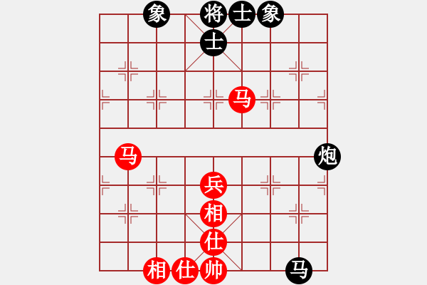 象棋棋譜圖片：武當(dāng)山棋軟(8段)-和-鷺島三劍(月將) - 步數(shù)：80 