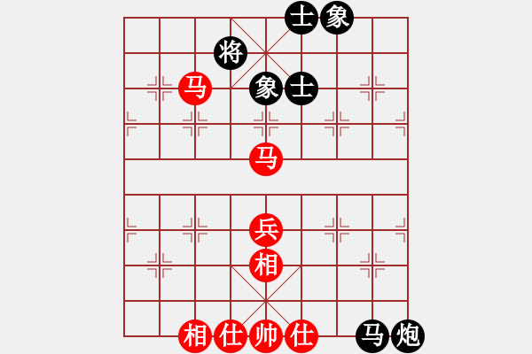 象棋棋譜圖片：武當(dāng)山棋軟(8段)-和-鷺島三劍(月將) - 步數(shù)：90 