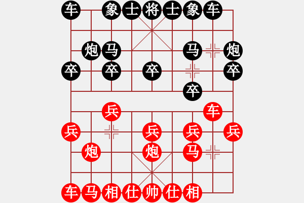 象棋棋谱图片：二肥[红] -VS- 负分太后 鱼[黑]（2） - 步数：10 