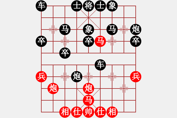 象棋棋谱图片：二肥[红] -VS- 负分太后 鱼[黑]（2） - 步数：30 