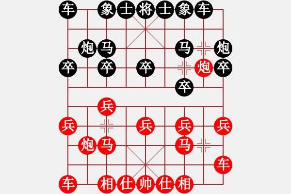 象棋棋譜圖片：隨意嘲諷(7段)-負(fù)-桂林一帥(5段) - 步數(shù)：10 