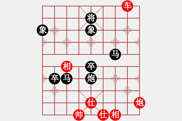 象棋棋譜圖片：隨意嘲諷(7段)-負(fù)-桂林一帥(5段) - 步數(shù)：100 