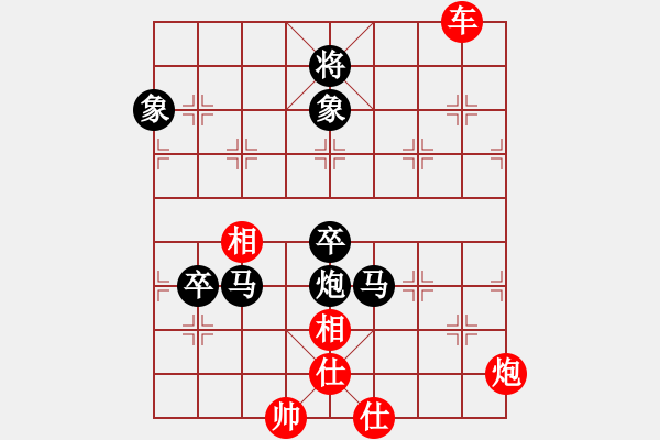 象棋棋譜圖片：隨意嘲諷(7段)-負(fù)-桂林一帥(5段) - 步數(shù)：110 