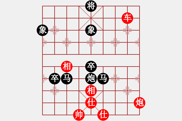 象棋棋譜圖片：隨意嘲諷(7段)-負(fù)-桂林一帥(5段) - 步數(shù)：120 