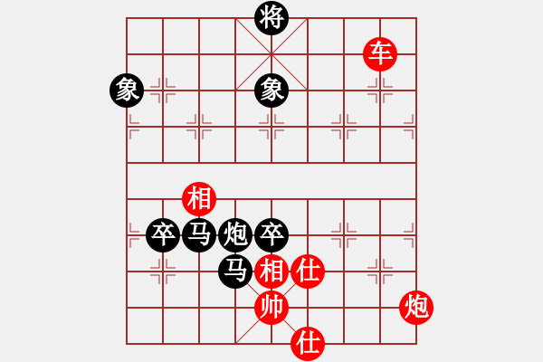 象棋棋譜圖片：隨意嘲諷(7段)-負(fù)-桂林一帥(5段) - 步數(shù)：130 