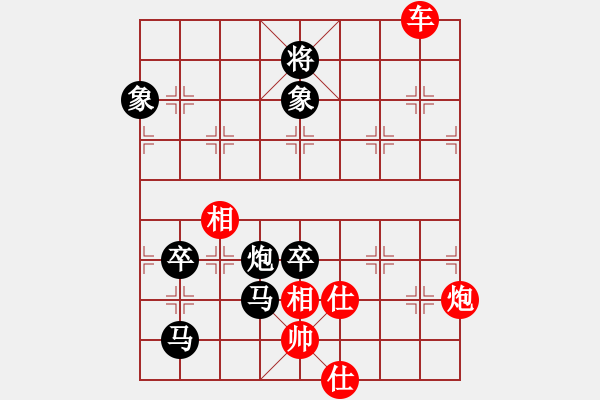 象棋棋譜圖片：隨意嘲諷(7段)-負(fù)-桂林一帥(5段) - 步數(shù)：150 