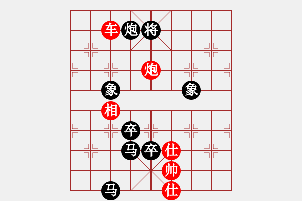 象棋棋譜圖片：隨意嘲諷(7段)-負(fù)-桂林一帥(5段) - 步數(shù)：180 