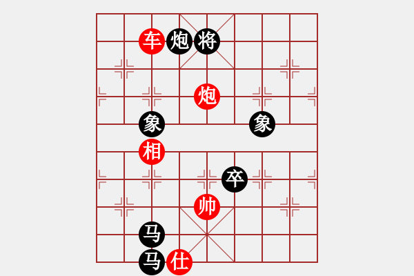 象棋棋譜圖片：隨意嘲諷(7段)-負(fù)-桂林一帥(5段) - 步數(shù)：190 