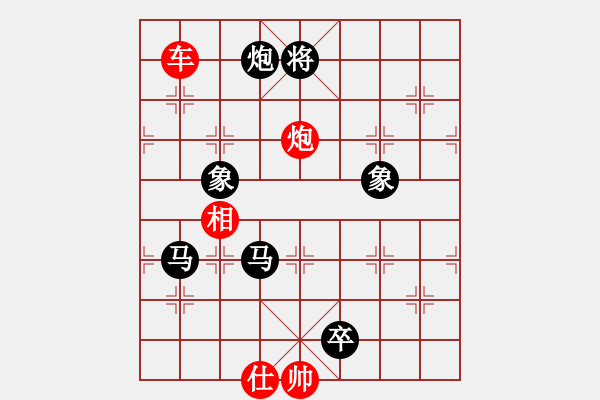 象棋棋譜圖片：隨意嘲諷(7段)-負(fù)-桂林一帥(5段) - 步數(shù)：200 