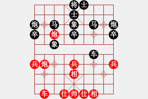 象棋棋譜圖片：隨意嘲諷(7段)-負(fù)-桂林一帥(5段) - 步數(shù)：40 