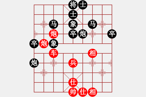 象棋棋譜圖片：隨意嘲諷(7段)-負(fù)-桂林一帥(5段) - 步數(shù)：50 