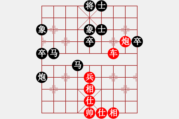 象棋棋譜圖片：隨意嘲諷(7段)-負(fù)-桂林一帥(5段) - 步數(shù)：60 