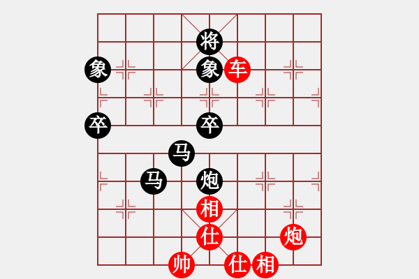 象棋棋譜圖片：隨意嘲諷(7段)-負(fù)-桂林一帥(5段) - 步數(shù)：80 