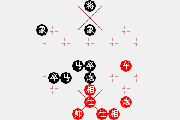 象棋棋譜圖片：隨意嘲諷(7段)-負(fù)-桂林一帥(5段) - 步數(shù)：90 