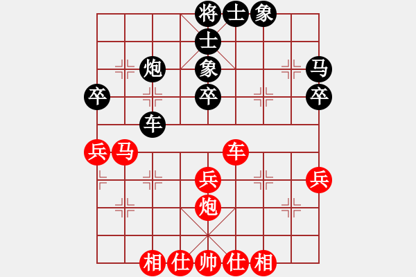 象棋棋谱图片：第二轮 王守印红先和孙勇宏 - 步数：40 