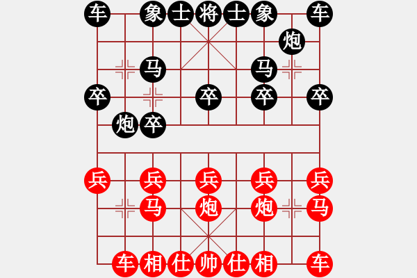 象棋棋譜圖片：弈海春秋象棋活動(dòng) - 步數(shù)：10 