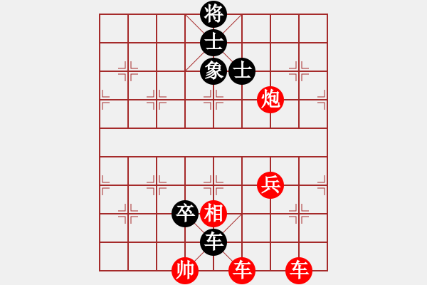 象棋棋譜圖片：002局 藕斷絲連（沈通聲擬局) - 步數(shù)：0 