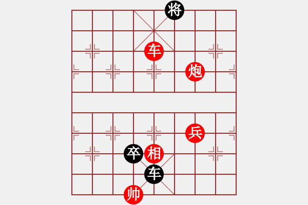 象棋棋譜圖片：002局 藕斷絲連（沈通聲擬局) - 步數(shù)：10 