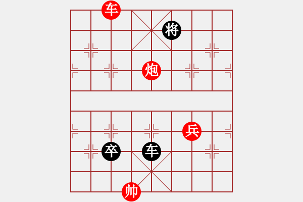 象棋棋譜圖片：002局 藕斷絲連（沈通聲擬局) - 步數(shù)：20 