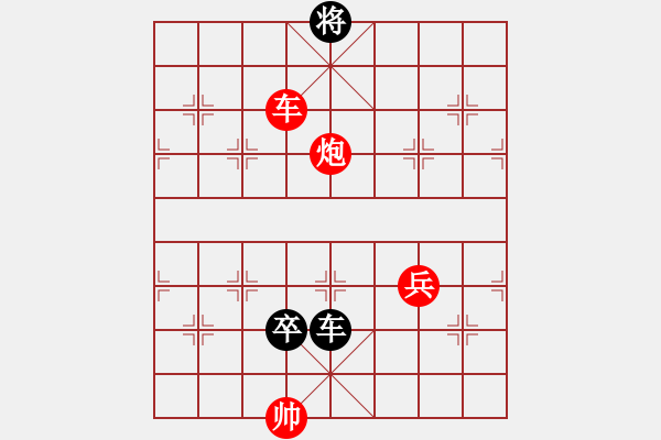 象棋棋譜圖片：002局 藕斷絲連（沈通聲擬局) - 步數(shù)：30 