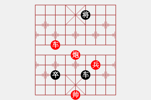 象棋棋譜圖片：002局 藕斷絲連（沈通聲擬局) - 步數(shù)：40 