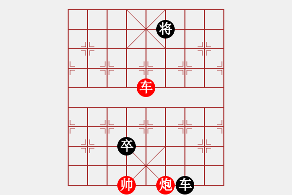 象棋棋譜圖片：002局 藕斷絲連（沈通聲擬局) - 步數(shù)：60 