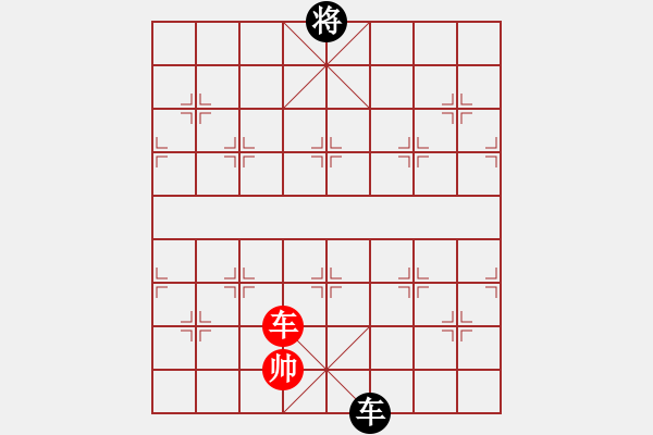 象棋棋譜圖片：002局 藕斷絲連（沈通聲擬局) - 步數(shù)：67 