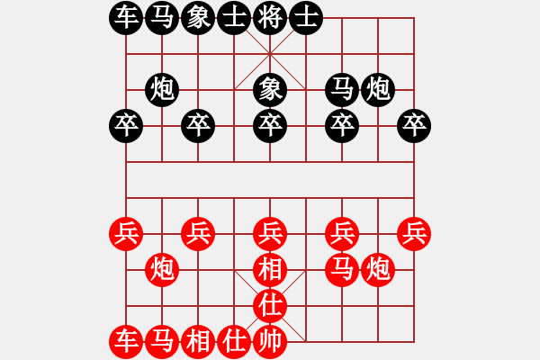 象棋棋譜圖片：對(duì)不起，沒(méi)有找到你輸入的編號(hào)對(duì)應(yīng)的棋局！ - 步數(shù)：10 