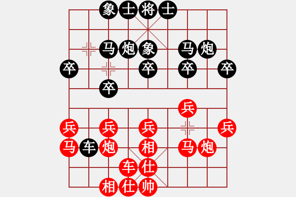 象棋棋譜圖片：對(duì)不起，沒(méi)有找到你輸入的編號(hào)對(duì)應(yīng)的棋局！ - 步數(shù)：20 