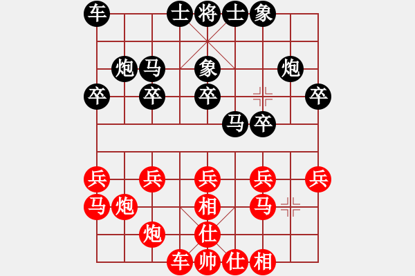 象棋棋譜圖片：325局 A07- 金鉤炮局-小蟲引擎23層 (先和) BugChess19-04-09 x64 - 步數(shù)：20 