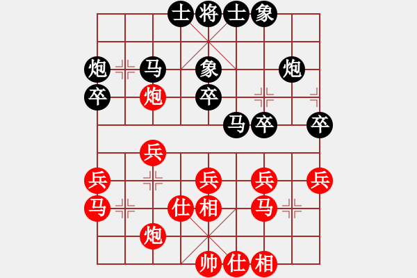 象棋棋譜圖片：325局 A07- 金鉤炮局-小蟲引擎23層 (先和) BugChess19-04-09 x64 - 步數(shù)：30 