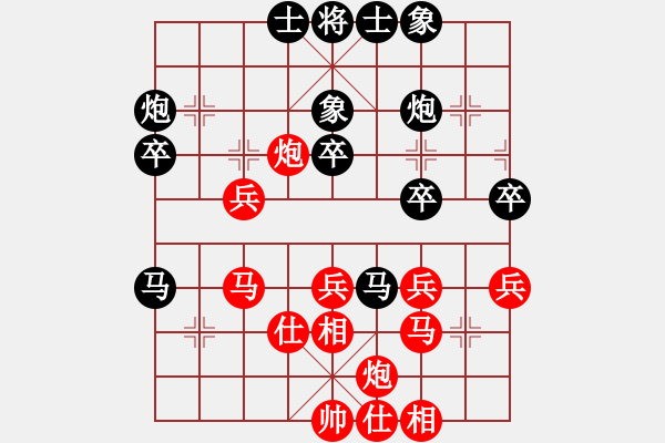 象棋棋譜圖片：325局 A07- 金鉤炮局-小蟲引擎23層 (先和) BugChess19-04-09 x64 - 步數(shù)：40 