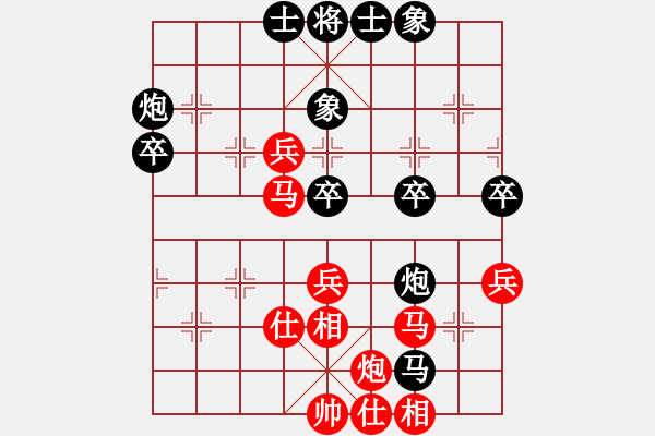 象棋棋譜圖片：325局 A07- 金鉤炮局-小蟲引擎23層 (先和) BugChess19-04-09 x64 - 步數(shù)：50 