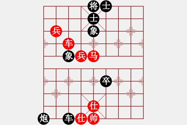 象棋棋譜圖片：山中傳棋(日帥)-和-唐吉訶德(人王) - 步數(shù)：100 