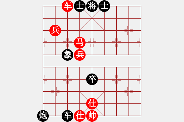 象棋棋譜圖片：山中傳棋(日帥)-和-唐吉訶德(人王) - 步數(shù)：110 