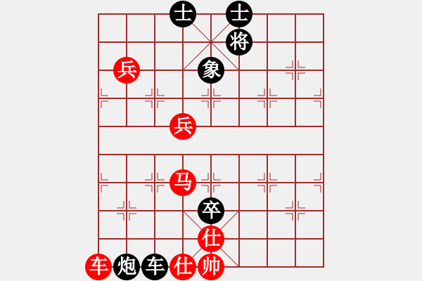 象棋棋譜圖片：山中傳棋(日帥)-和-唐吉訶德(人王) - 步數(shù)：120 