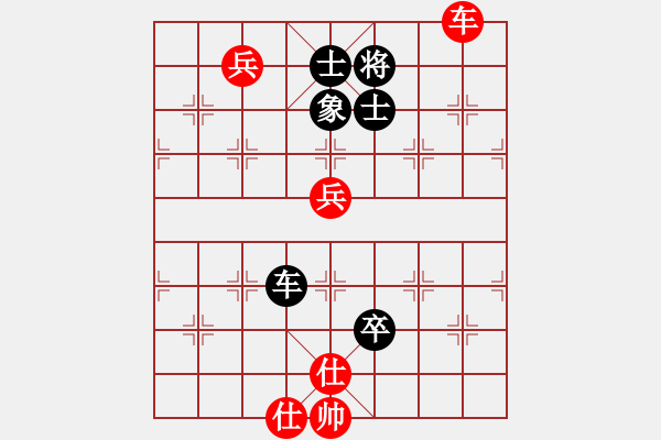 象棋棋譜圖片：山中傳棋(日帥)-和-唐吉訶德(人王) - 步數(shù)：140 