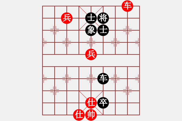 象棋棋譜圖片：山中傳棋(日帥)-和-唐吉訶德(人王) - 步數(shù)：150 