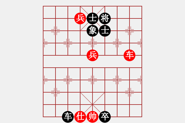 象棋棋譜圖片：山中傳棋(日帥)-和-唐吉訶德(人王) - 步數(shù)：160 