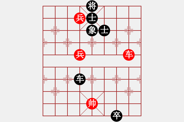 象棋棋譜圖片：山中傳棋(日帥)-和-唐吉訶德(人王) - 步數(shù)：170 