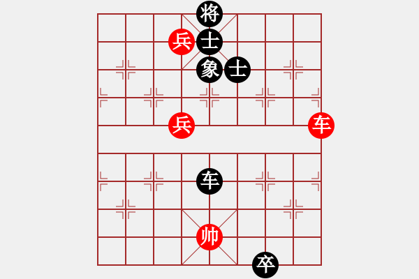 象棋棋譜圖片：山中傳棋(日帥)-和-唐吉訶德(人王) - 步數(shù)：180 