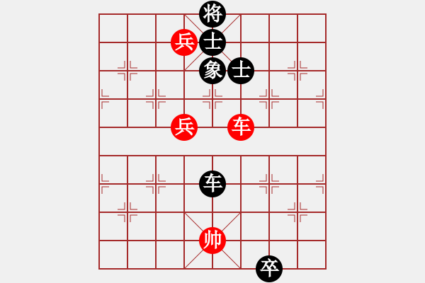 象棋棋譜圖片：山中傳棋(日帥)-和-唐吉訶德(人王) - 步數(shù)：190 